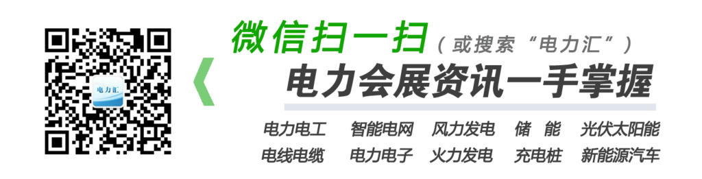 2017火電廠脫硫廢水零排放技術(shù)交流研討會報到通知（威海）